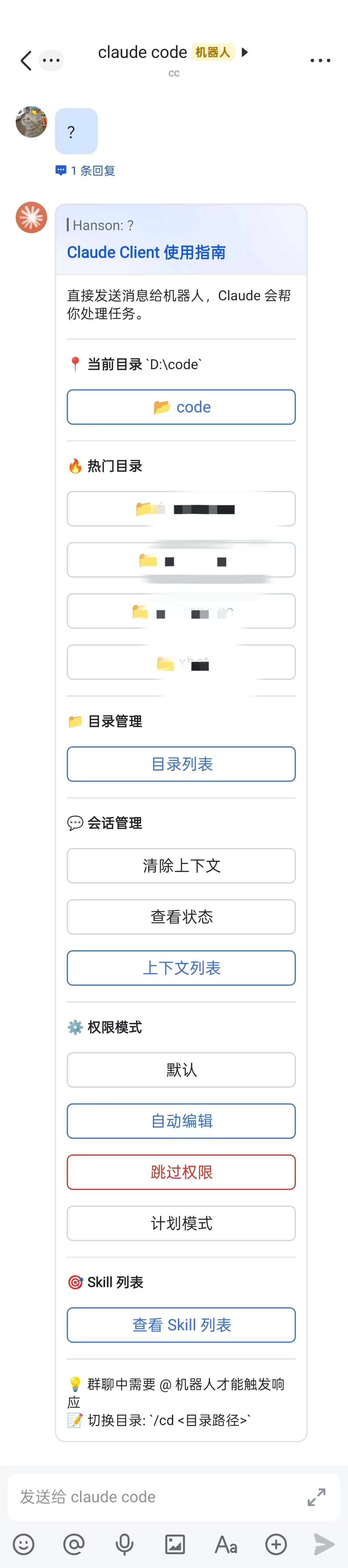 交互式帮助卡片